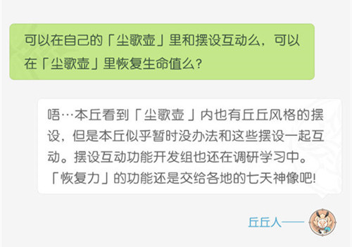 1.5版本开发者回信