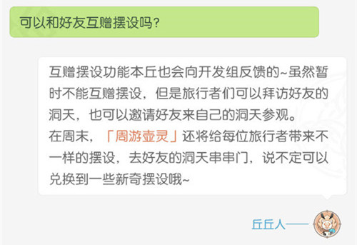 1.5版本开发者回信