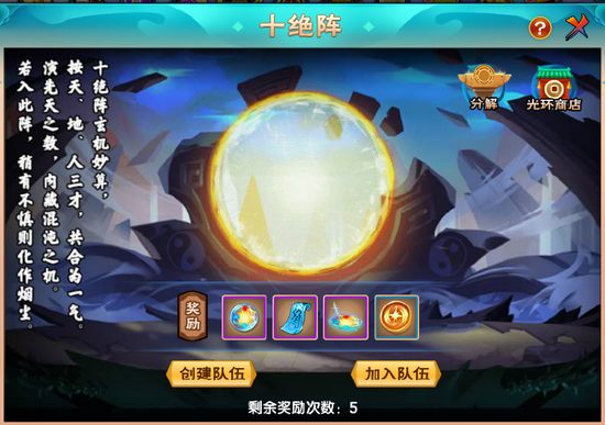 上古天帝篇V19.9版本更新公告