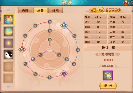 上古天帝篇V19.9版本更新公告