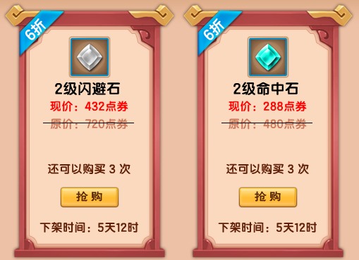 上古天帝篇V19.9版本更新公告