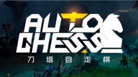 热门游戏类型变迁，利来国际聚焦自走棋和吃鸡的不同发展!