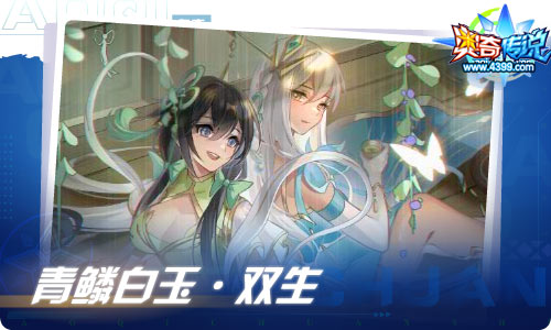 04.23更新 启元幻神•诺亚