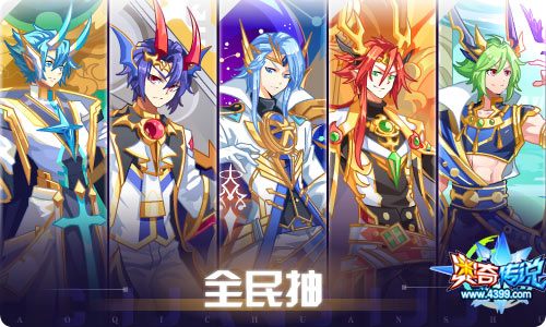04.23更新 启元幻神•诺亚