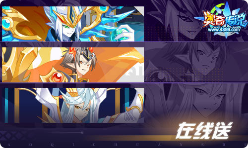 04.23更新 启元幻神•诺亚