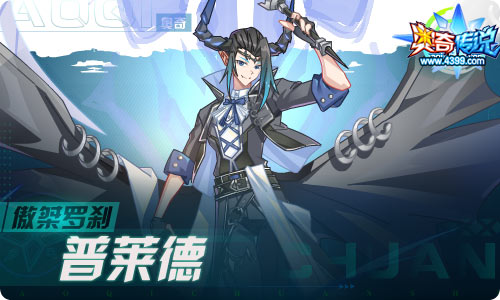 04.23更新 启元幻神•诺亚