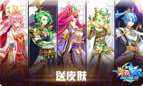 04.23更新 启元幻神•诺亚