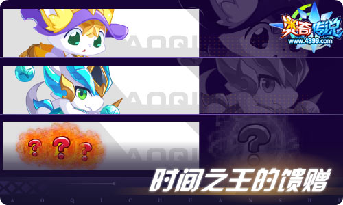 04.23更新 启元幻神•诺亚