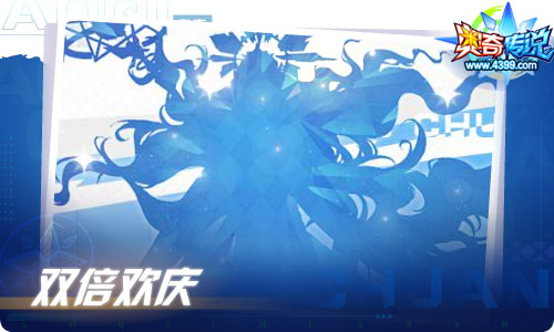 04.23更新 启元幻神•诺亚