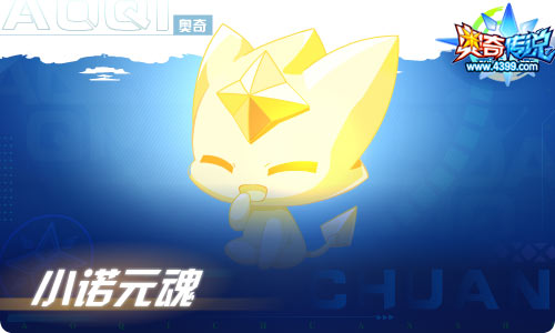 04.23更新 启元幻神•诺亚