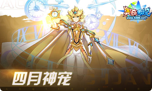 04.23更新 启元幻神•诺亚