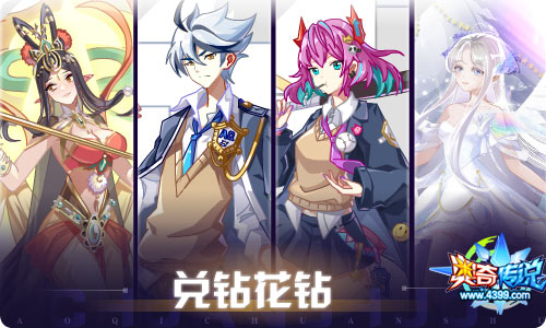 04.23更新 启元幻神•诺亚