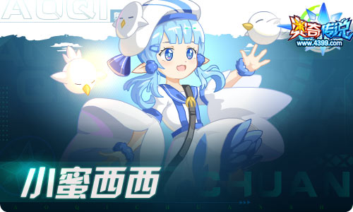 04.23更新 启元幻神•诺亚