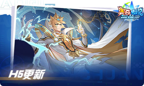 04.23更新 启元幻神•诺亚