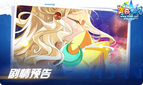 04.23更新 启元幻神•诺亚