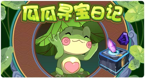 赛尔号04月23日更新攻略汇总 狂沙漫域之灾