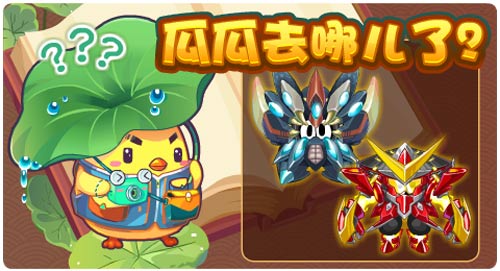 赛尔号04月23日更新攻略汇总 狂沙漫域之灾