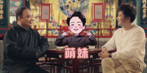 《三战建盟?侯震带队!德云社游戏男团要出道?》