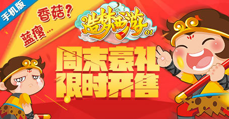 【活动】在线领点券，生命碎片限时兑换！