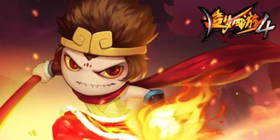 造梦西游4新服扬帆！启航！十周年新服现已开启！
