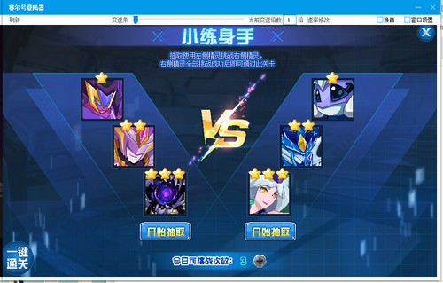 赛尔号沙丘之狭在哪 怎么抓