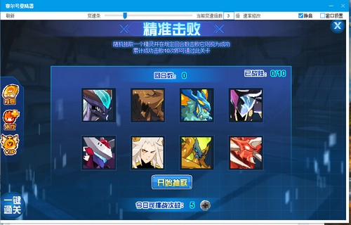 赛尔号沙丘之狭在哪 怎么抓