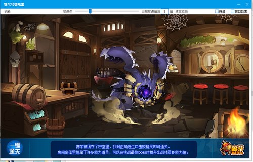 赛尔号沙丘之狭在哪 怎么抓