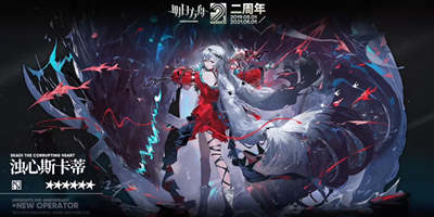 明日方舟「时装自选凭证」返还解析 暗示未来live2d皮肤无法兑换
