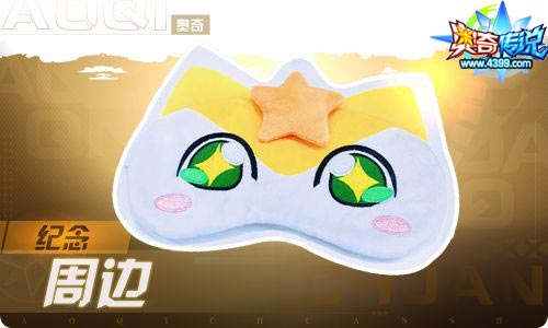 奥奇传说04.30更新 周年庆特典
