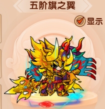 上古天帝篇V20.0版本更新公告