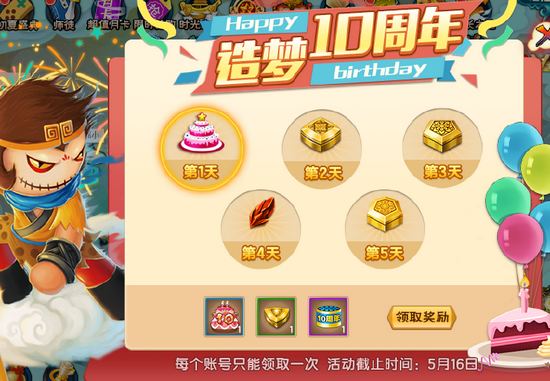 上古天帝篇V20.0版本更新公告