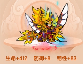 上古天帝篇V20.0版本更新公告