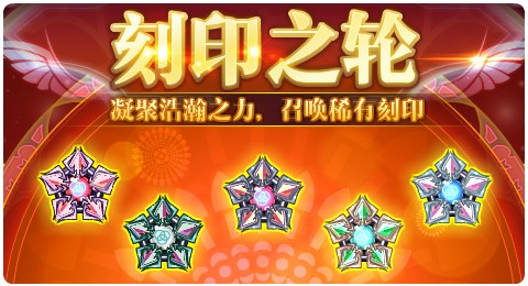 赛尔号04月30日更新攻略汇总 此身不毁红莲永耀