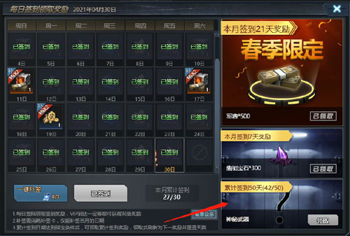 生死狙击 哈苏女王和冥界往生者如何获得？