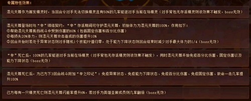 天尊回归 安卡重生 《赛尔号》“五一”活动福利重磅来袭