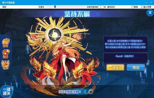 赛尔号红莲之誓·安卡在哪 怎么抓