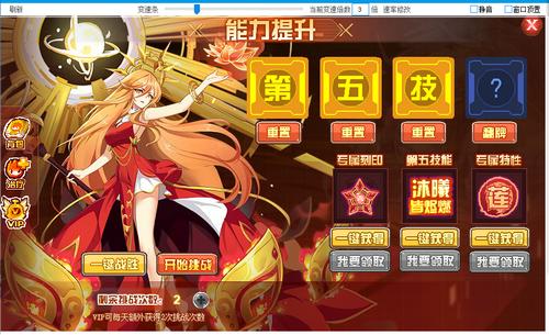 赛尔号红莲之誓·安卡在哪 怎么抓