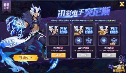 赛尔号突尼斯在哪 怎么抓