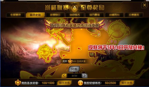 赛尔号元瑶在哪 怎么抓