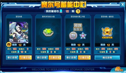 赛尔号堕落炮魂在哪 怎么抓