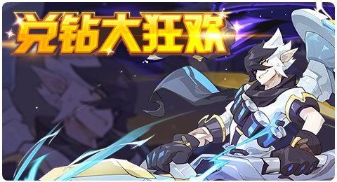 赛尔号05月07日更新攻略汇总 孑然孤影哀泉相逅