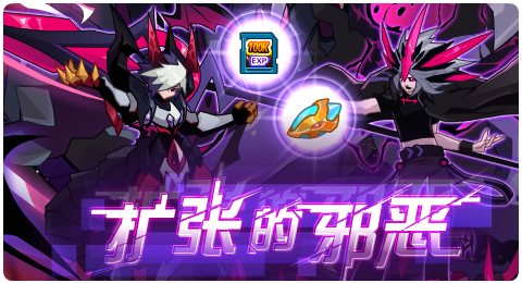 赛尔号05月07日更新攻略汇总 孑然孤影哀泉相逅