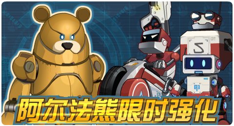 赛尔号05月07日更新攻略汇总 孑然孤影哀泉相逅