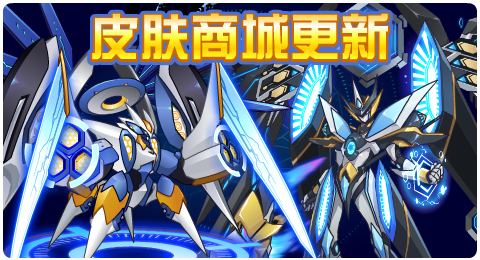 赛尔号05月07日更新攻略汇总 孑然孤影哀泉相逅