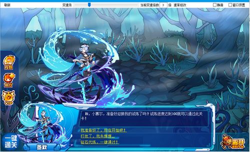 赛尔号墨秋在哪 怎么抓