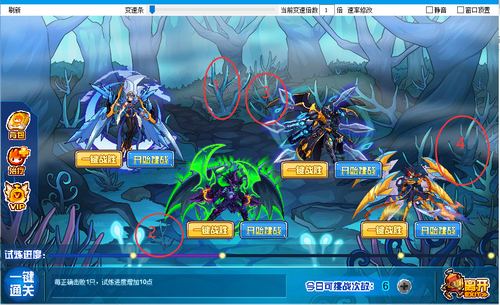 赛尔号墨秋在哪 怎么抓