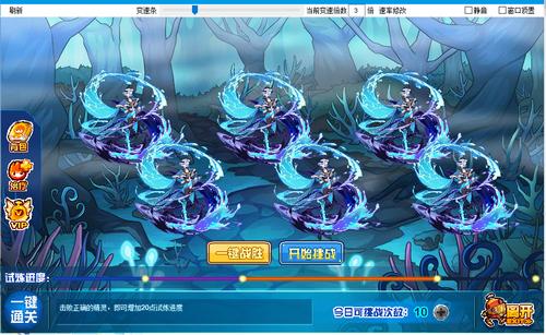 赛尔号墨秋在哪 怎么抓