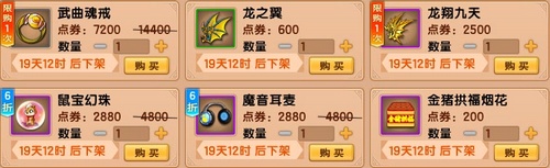 上古天帝篇V20.2版本更新公告