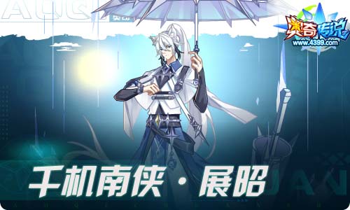 奥奇传说05.14更新 王者龙皇梵天