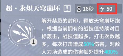 终末阵线伊诺贝塔怎么玩